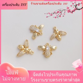 💖เครื่องประดับ DIY ขายส่ง💖จี้สร้อยคอ สร้อยข้อมือ ต่างหู แฮนด์เมด ชุบทอง 14K ฝังเพทาย รูปผึ้ง DIY[จี้/ลูกปัด/สร้อยคอ/สร้อยข้อมือ/ต่างหู/กําไลข้อมือ]