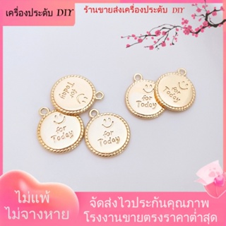 💖เครื่องประดับ DIY ขายส่ง💖จี้สร้อยคอ สร้อยข้อมือ ชุบทอง 14k รูปหน้ายิ้ม ทรงกลม แฮนด์เมด DIY[จี้/ลูกปัด/สร้อยคอ/สร้อยข้อมือ/ต่างหู/กําไลข้อมือ]