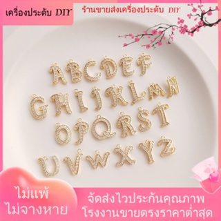 💖เครื่องประดับ DIY ขายส่ง💖จี้สร้อยคอ สร้อยข้อมือ ต่างหู ชุบทอง 14k ประดับเพทาย 26 ตัวอักษร ระดับไฮเอนด์ สไตล์ยุโรป อเมริกัน DIY[จี้/ลูกปัด/สร้อยคอ/สร้อยข้อมือ/ต่างหู/กําไลข้อมือ]