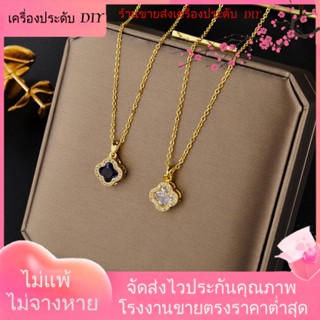 💖เครื่องประดับ DIY ขายส่ง💖สร้อยคอชุบทอง จี้หยกสี่แฉก เข้ากับทุกการแต่งกาย สไตล์เกาหลี[สร้อยคอ]