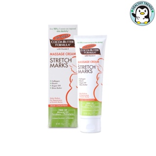 Palmers Massage Cream for Stretch Marks 125ML.ครีมบำรุงผิว สูตรโกโก้บัตเตอร์ ปาล์มเมอร์ [HT]