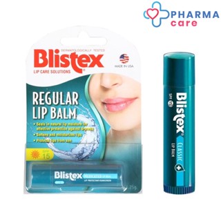 Blistex Regular Quality from USA ลิปบาร์ม บริสเทค [PC]