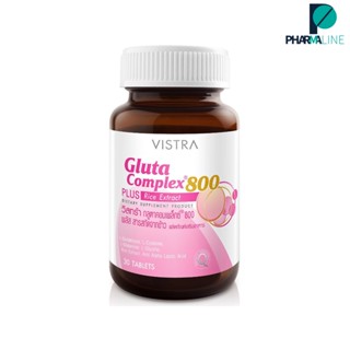 VISTRA Gluta Complex 800 Rice Extract - วิสทร้า กลูตา คอมเพล็กซ์ 800 (30 เม็ด) [PLine]