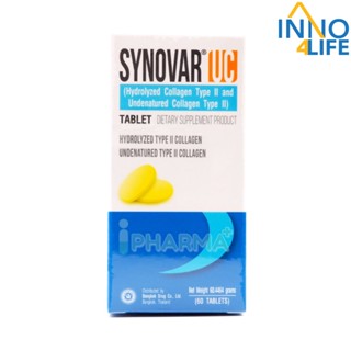 SYNOVAR UC ซินโนวาร์ ยูซี  60 เม็ด [inno]