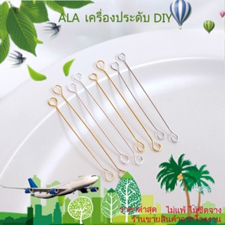 ❤️เครื่องประดับ DIY❤️14K ชุบทองการรักษาสีสองหัว 9 คำชุบเงินสเตอร์ลิง 18K ชุบทองเชื่อมต่อติด DIY ต่างหูเครื่องประดับวัสดุ[เข็ม/สร้อยคอ/ต่างหู/สร้อยข้อมือ/กําไลข้อมือ]