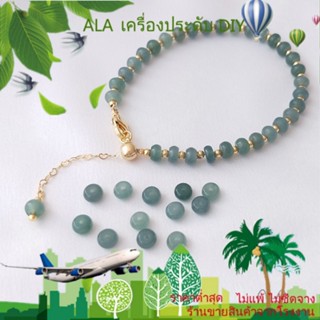 ❤️เครื่องประดับ DIY❤️ลูกปัดหยกธรรมชาติ แฮนด์เมด DIY สําหรับทําสร้อยข้อมือ[水晶/宝石/项链/手镯/手镯/耳环]