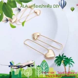 ❤️เครื่องประดับ DIY❤️ต่างหูหนีบ ชุบทอง 14K รูปหัวใจ เครื่องประดับสตรี[ตุ้มหู/ต่างหูหนีบ/ที่เกี่ยวหู]