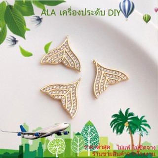 ❤️เครื่องประดับ DIY❤️จี้หางนางเงือก ประดับเพทาย ชุบทอง 14k เครื่องประดับแฮนด์เมด DIY[จี้/ลูกปัด/สร้อยคอ/สร้อยข้อมือ/กําไลข้อมือ/ต่างหู]