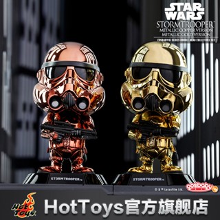 Hottoys ตุ๊กตา Star Wars Stormtrooper แพลตตินัมเมทัลลิก สีทอง สีบรอนซ์ ขนาดเล็ก สําหรับเด็ก