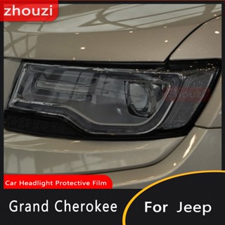 สติกเกอร์ฟิล์ม TPU ใส ป้องกันไฟหน้ารถยนต์ สีดําควัน สําหรับ Jeep Grand Cherokee WK2 2014-2020 2 ชิ้น