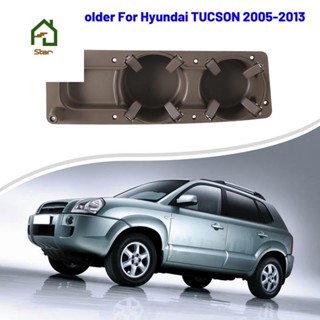 ที่วางแก้วน้ําในรถยนต์ 84675-2E010 สําหรับ Hyundai TUCSON 2005-2013