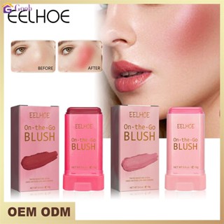 Eelhoe Blush Stick Vitality Smooth Blush Cream Repairing Rouge Blush Cream 【goob】