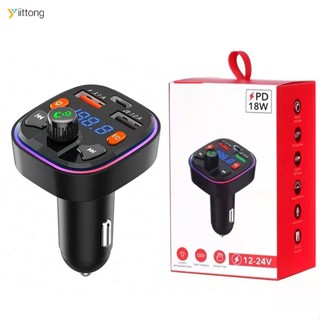 Yt- Q5 เครื่องเล่น Mp3 วิทยุ Fm บลูทูธ แฮนด์ฟรี อเนกประสงค์ ชาร์จ Usb คู่ สําหรับรถยนต์