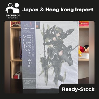 [Ready stock] Kotobukiya FRAME ARMS GIRL HRESVELGR=ALBAS Plastic Model Kit