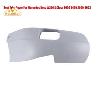 ฝาครอบที่นั่ง สําหรับ Mercedes Benz W220 S Class S600 S430 2000-2002