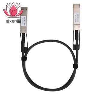 Qsfp+ สายเคเบิลส่งสัญญาณความเร็วสูง 40G เข้ากันได้กับ H3C สําหรับเซิร์ฟเวอร์อุปกรณ์สวิตช์