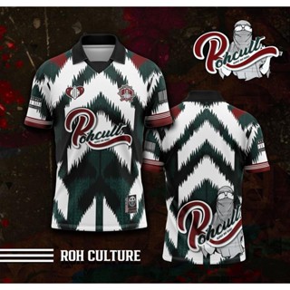 เสื้อเจอร์ซีย์ สีเขียว ROH CULTUREE