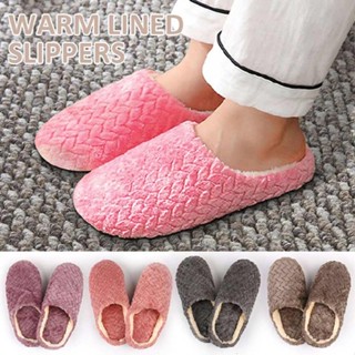 New 1 pair Ladies Women Winter Warm Lined Bedroom House Slippers Shoes