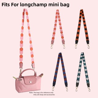 LONGCHAMP [YiYi] สายคล้องกระเป๋าถือ ผ้าแคนวาส ขนาดเล็ก คุณภาพสูง