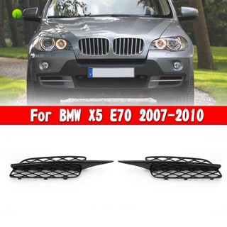 กระจังหน้ากันชนหน้า ลายรังผึ้ง สีดํามันวาว สําหรับ BMW X5 E70 2007-2010 51117159593 51117159594