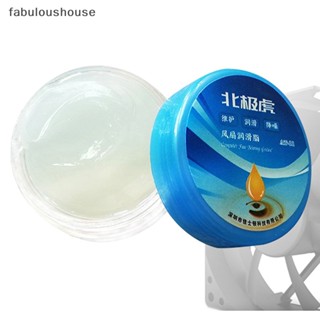 [fabuloushouse] ใหม่ พร้อมส่ง เฟืองจาระบี น้ํามันกึ่งโซลิด ปลอดสารพิษ สําหรับเครื่องพิมพ์