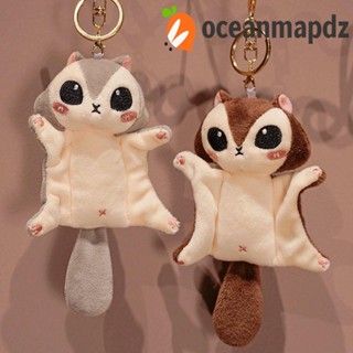 Oceanmapdz ตุ๊กตากระรอก ตุ๊กตายัดไส้ ของเล่นตุ๊กตาสัตว์ ตุ๊กตายัดไส้ ตุ๊กตาสัตว์ ของเล่นนุ่ม กระรอก จี้