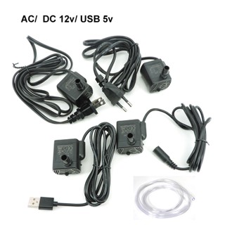 เครื่องปั๊มน้ําพุ ไร้แปรงถ่าน AC DC USB 5V 12V 5W-10W 200-400L/H ขนาดเล็ก เสียงเงียบพิเศษ สําหรับตู้ปลา 5 ประเภท