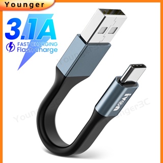 3a สายชาร์จเร็ว แบบพกพา สั้น 11.5 ซม. พวงกุญแจ สายชาร์จโทรศัพท์ Usb สําหรับ Ios Android Typec