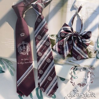 ของแท้ JK Tie Siren ชุดยูนิฟอร์มลําลอง แฮนด์เมด ขนาดเล็ก สีม่วง สําหรับผู้ชาย และผู้หญิง