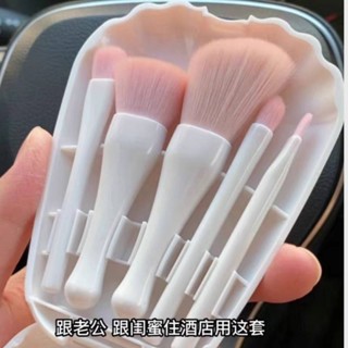 SENSES// Mini-Portable Makeup Brush Travel Set Soft Hair Eye Shadow Brush Shading Brush Powder Foundation Brush Lip Brush Small Storage Cover with Mirror JWoe