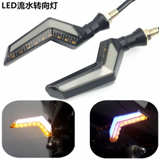 ไฟเลี้ยว led 12V ดัดแปลง สําหรับรถจักรยานยนต์ สกูตเตอร์ไฟฟ้า