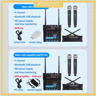 [Kokiya] คอนโซลผสมเสียง 4 ช่องทาง พร้อมไมโครโฟนไร้สาย USB ทนทาน UK