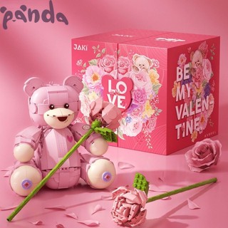 Panda ของเล่นเลโก้บล็อกตัวต่อtoys~Lego~strawberry bear แคร์แบร์ love bear กล่องหมี ของตกแต่งเดสก์ทอป diy ของเล่นเพื่อการศึกษาประกอบมือ ของขวัญสำหรับเด็กผู้หญิง ของขวัญวันเกิด 0054