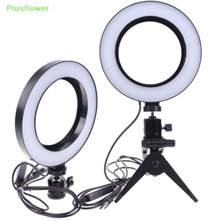 (Plusflower) ใหม่ โคมไฟวงแหวน LED 6 นิ้ว หรี่แสงได้ สําหรับเซลฟี่ กล้องถ่ายรูป วิดีโอ โทรศัพท์มือถือ