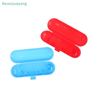 [Beautyupyang] กล่องเก็บแปรงสีฟันไฟฟ้า แบบพกพา