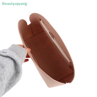 [Beautyupyang] กระเป๋าจัดระเบียบ สําหรับ Alma BB