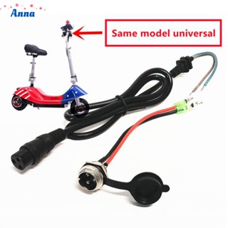 【Anna】Useful Connector Charging Cable 3 Pin Battery Charger Electric Scooter