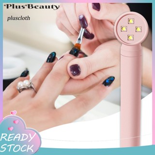 &lt;Pluscloth&gt; เครื่องเป่าเล็บเจล UV LED 4 ดวง 12W 40S ขนาดเล็ก ชาร์จไฟได้ สําหรับร้านทําเล็บ