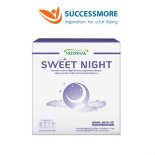 Successmore Nutrinal Sweet Night นิวทรินัล สวีท ไนท์ หลับสนิททั้งคืน สดชื่นทั้งวัน ด้วยสารสกัดจากธรรมชาติ