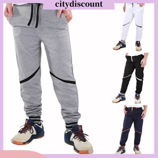 &lt;citydiscount&gt; กางเกงฮาเร็ม กางเกงสแล็ค กางเกงกีฬา กางเกงวิ่งจ๊อกกิ้ง แฟชั่นสําหรับผู้ชาย