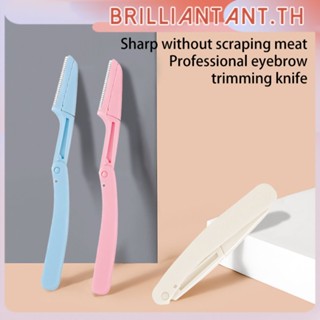 Ready Stock Multicolor Foldable Candy Eyebrow Trimmer Sharp Net Pattern Eyebrow Scraper ที่กันจอนคิ้วเครื่องมือเสริมความงาม