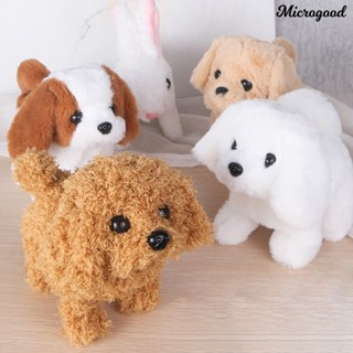Mco ของเล่นตุ๊กตาสุนัขคอร์กี้ กระต่าย ก้นสั่นไฟฟ้าจําลอง