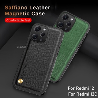 For Xiaomi Redmi 12 4G 12C Redmi12 Redmi12C 4G Luxury Leather Texture Phone Case Thin Soft TPU Protection Shockproof Back Cover Mobile Casing