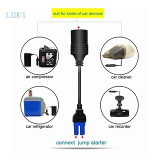 Lidu1 อะแดปเตอร์ซ็อกเก็ตแปลง EC5 EC5 เป็น 12V ตัวเมีย พร้อมตัวตัดแรงดันไฟฟ้าต่ํา