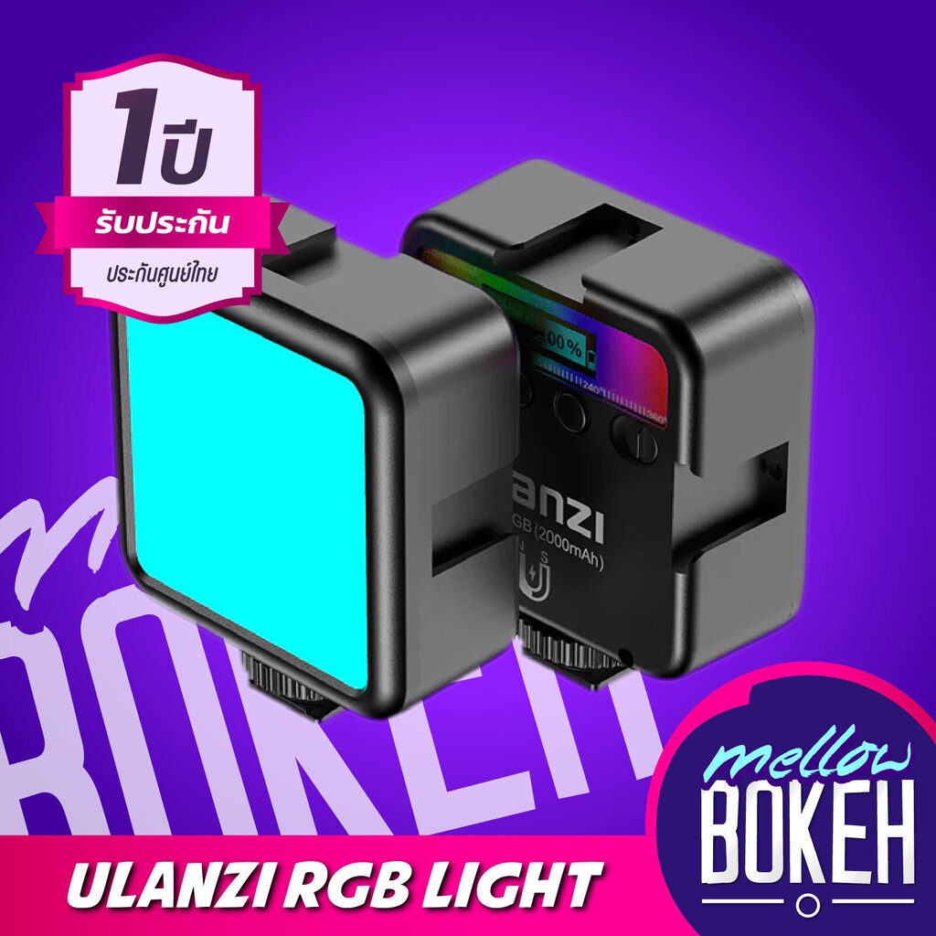 [ประกันศูนย์ไทย 1 ปี] Ulanzi VL49 Mini RGB 360 สี Light Rechargable ไฟสตูดิโอ LED ไฟติดหัวกล้อง ไฟเซลฟี่ ไฟถ่ายสินค้า...