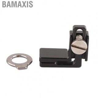 Bamaxis Using Aviation Aluminum  Cage Fixed Cable Clamp for Farewell Disconnection/clutter Easy to Fix Improving Stability and Security of Shooting