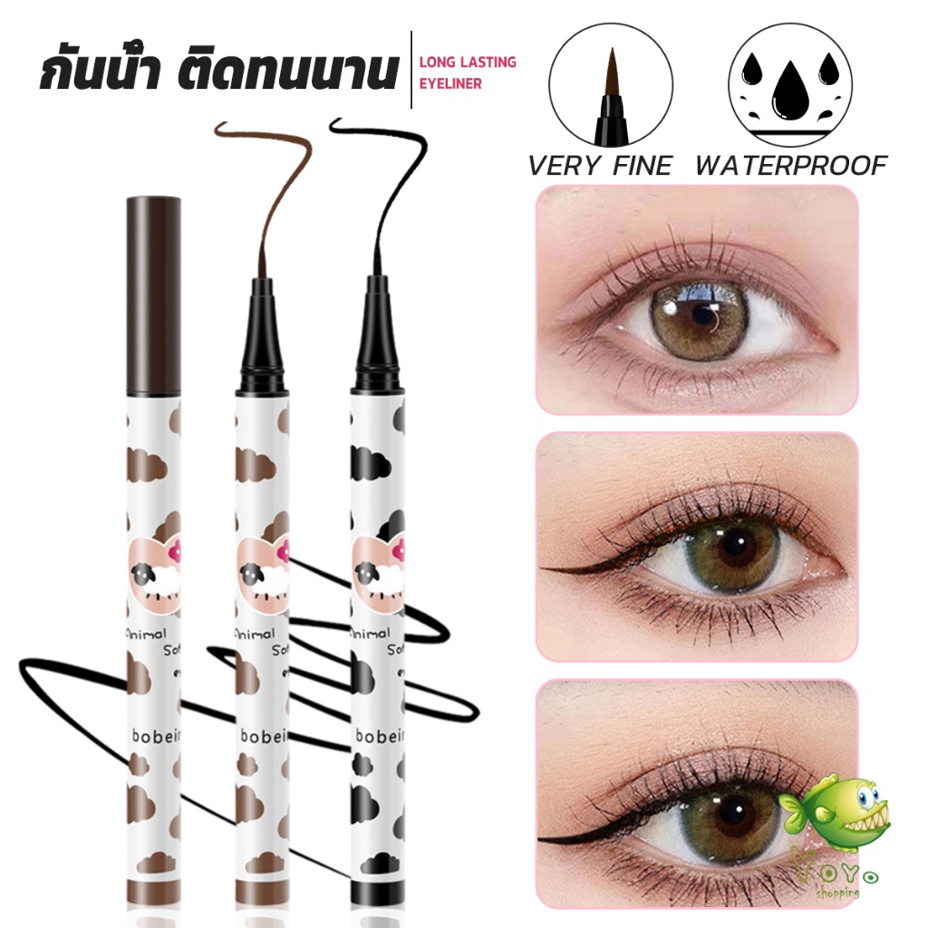 YOYO ปากกาอายไลเนอร์ กันน้ํา ติดทนนาน ไม่เลอะ ปลายขนแปรงนุ่ม สีดํา สีน้ําตาล Lasting Eyeliner