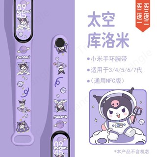 Xiaomi Strap [สไตล์ใหม่ Kuromi] สายรัดข้อมือ พิมพ์ลาย สําหรับ Xiaomi Bracelet 7 Strap 5 6 Generation 3 4 Generation