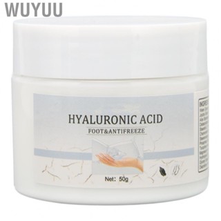 Wuyuu Cracked Hands  Heel  Hand Skin Care