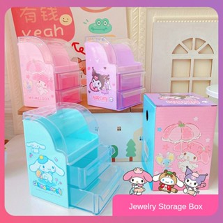 Creative Sanrio Desktop Storage Box Large Capacity Double-layer Drawer Girl Heart Jewelry Box Kulomi Cinnamoroll Sundries Storage Rack Home Decoration [COD]